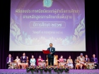 พิธีมอบประกาศนียบัตรแก่ผู้สำเร็จการศึกษาตามหลักสูตรการศึกษาข ... Image 249