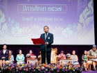 พิธีมอบประกาศนียบัตรแก่ผู้สำเร็จการศึกษาตามหลักสูตรการศึกษาข ... Image 250