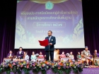 พิธีมอบประกาศนียบัตรแก่ผู้สำเร็จการศึกษาตามหลักสูตรการศึกษาข ... Image 253
