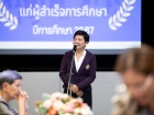 พิธีมอบประกาศนียบัตรแก่ผู้สำเร็จการศึกษาตามหลักสูตรการศึกษาข ... Image 336