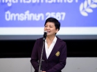 พิธีมอบประกาศนียบัตรแก่ผู้สำเร็จการศึกษาตามหลักสูตรการศึกษาข ... Image 337