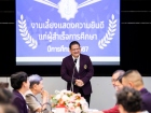 พิธีมอบประกาศนียบัตรแก่ผู้สำเร็จการศึกษาตามหลักสูตรการศึกษาข ... Image 342