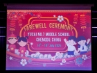 Welcome Yucai No.7 Middle School, China 2025 Image 453
