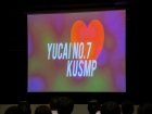 Welcome Yucai No.7 Middle School, China 2025 Image 575
