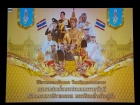 พิธีถวายพระพรชัยมงคล วันเฉลิมพระชนมพรรษา พระบาทสมเด็จพระเจ้า ... Image 2