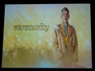พิธีถวายพระพรชัยมงคล วันเฉลิมพระชนมพรรษา พระบาทสมเด็จพระเจ้า ... Image 171