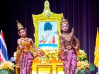 พิธีถวายพระพรชัยมงคล วันเฉลิมพระชนมพรรษา พระบาทสมเด็จพระเจ้า ... Image 182