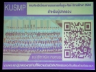 โครงการบรรยายพิเศษเพื่อลูก-ศิษย์ ปีการศึกษา 2568 Image 239