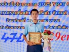 ขอแสดงความยินดีกับนักเรียนที่ได้รับการคัดเลือกเป็นตัวแทนทีมช ... Image 16