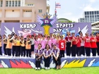 กีฬาสีสัมพันธ์ ครั้งที่ 21 &quot;การมอบเหรียญ และพิธีปิด&quot; Image 45