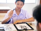 กิจกรรมการเขียนพู่กันญี่ปุ่น (Shodo) ม.3 Image 24