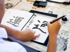 กิจกรรมการเขียนพู่กันญี่ปุ่น (Shodo) ม.3 Image 50