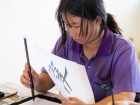 กิจกรรมการเขียนพู่กันญี่ปุ่น (Shodo) ม.3 Image 58