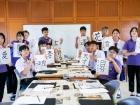 กิจกรรมการเขียนพู่กันญี่ปุ่น (Shodo) ม.3 Image 80