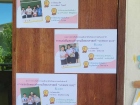 กิจกรรมสัปดาห์วิทยาศาสตร์แห่งชาติ ปีการศึกษา 2568 ระดับประถม ... Image 3