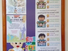 กิจกรรมสัปดาห์วิทยาศาสตร์แห่งชาติ ปีการศึกษา 2568 ระดับประถม ... Image 2