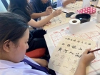 งานมหกรรมอักษรจีน (Chinese Character Carnival Thailand Touri ... Image 4