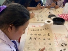 งานมหกรรมอักษรจีน (Chinese Character Carnival Thailand Touri ... Image 10