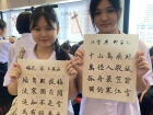 งานมหกรรมอักษรจีน (Chinese Character Carnival Thailand Touri ... Image 14