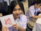 งานมหกรรมอักษรจีน (Chinese Character Carnival Thailand Touri ... Image 17