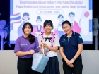 พิธีมอบประกาศนียบัตรแก่ครอบครัวเจ้าภาพ โครงการแลกเปลี่ยนฯ Ko ... Image 98