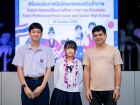 พิธีมอบประกาศนียบัตรแก่ครอบครัวเจ้าภาพ โครงการแลกเปลี่ยนฯ Ko ... Image 124