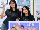 งานประจำปี ครั้งที่ 20 ประจำปีการศึกษา 2568 &quot;KUSMP เลือดไทยห ... Image 318