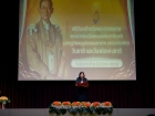 พิธีวันคล้ายวันพระบรมราชสมภพ ของพระบาทสมเด็จพระบรมชนกาธิเบศร ... Image 233