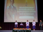 พิธีวันคล้ายวันพระบรมราชสมภพ ของพระบาทสมเด็จพระบรมชนกาธิเบศร ... Image 253