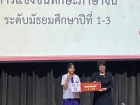 ขอแสดงความยินดีกับนักเรียนที่ได้รับรางวัลจากการแข่งขันทักษะภ ... Image 17