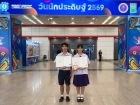 ขอแสดงความยินดีกับนักเรียนที่ได้รับรางวัลจากการประกวดสิ่งประ ... Image 50