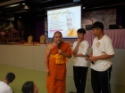 โครงการค่ายจริยธรรมสาธิตเกษตร ประจำปีการศึกษา 2568 Image 118