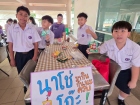 กิจกรรมนำเสนอกิจกรรมอิสระและพัฒนาตน ระดับประถมศึกษา ปีการศึก ... Image 345