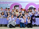 พิธีปฐมนิเทศโครงการเรียนภาษาแบบเข้มและแลกเปลี่ยนวัฒนธรรม ภาค ... Image 9