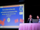 พิธีปฐมนิเทศโครงการเรียนภาษาแบบเข้มและแลกเปลี่ยนวัฒนธรรม ภาค ... Image 126