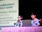 พิธีปฐมนิเทศโครงการเรียนภาษาแบบเข้มและแลกเปลี่ยนวัฒนธรรม ภาค ... Image 151