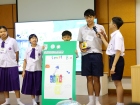 โครงการนวัตกรน้อย ครั้งที่ 5 “พลาสติกน่ารู้…กู้โลก (Zero Was ... Image 485