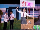 งานประจำปี ครั้งที่ 20 "การแสดงละครเวทีระดับมัธยมศึกษาตอนปลา ... Image 311