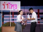 งานประจำปี ครั้งที่ 20 "การแสดงละครเวทีระดับมัธยมศึกษาตอนปลา ... Image 313