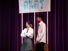 งานประจำปี ครั้งที่ 20 "การแสดงละครเวทีระดับมัธยมศึกษาตอนปลา ... Image 314