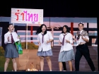 งานประจำปี ครั้งที่ 20 "การแสดงละครเวทีระดับมัธยมศึกษาตอนปลา ... Image 317