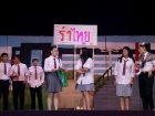 งานประจำปี ครั้งที่ 20 "การแสดงละครเวทีระดับมัธยมศึกษาตอนปลา ... Image 319