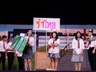 งานประจำปี ครั้งที่ 20 "การแสดงละครเวทีระดับมัธยมศึกษาตอนปลา ... Image 321