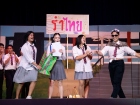 งานประจำปี ครั้งที่ 20 "การแสดงละครเวทีระดับมัธยมศึกษาตอนปลา ... Image 326