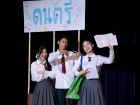 งานประจำปี ครั้งที่ 20 "การแสดงละครเวทีระดับมัธยมศึกษาตอนปลา ... Image 332