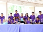 การจำหน่ายหนังสือแบบเรียนและอุปกรณ์การเรียน ประจำปี 2569 Image 116