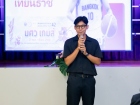 การประชุมรวมอาจารย์และเจ้าหน้าที่ ภาคต้น ปีการศึกษา 2569 Image 113