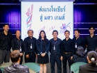 การประชุมรวมอาจารย์และเจ้าหน้าที่ ภาคต้น ปีการศึกษา 2569 Image 125