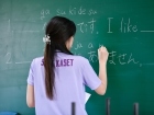 โครงการส่งเสริมความถนัด ความสนใจ และความสามารถพิเศษ ภาคต้น ป ... Image 100