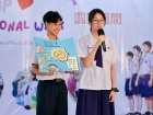 โครงการสัปดาห์นานาชาติ (International Week 2026) Image 96